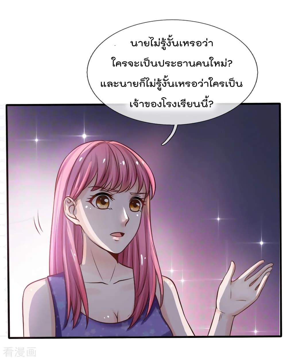 Manga-lc-com อ่านมังงะ อ่านการ์ตูน ออนไลน์ ฟรี I’mTheGreatI ตอนที่ 1 2 3 4 5 6 7 8 9 10 11 12 13 14 ฟรี ไม่มีโฆษณา Manga-lc - อ่าน มังงะ อ่าน การ์ตูน ออนไลน์ อ่านมังงะ ฟรี