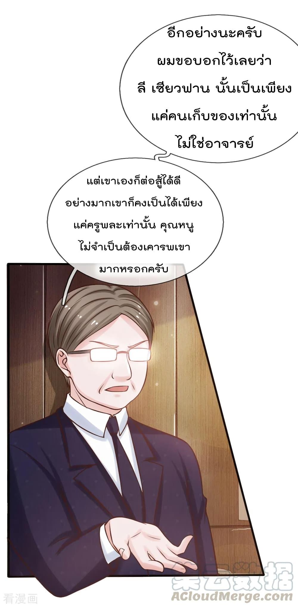 Manga-lc-com อ่านมังงะ อ่านการ์ตูน ออนไลน์ ฟรี I’mTheGreatI ตอนที่ 1 2 3 4 5 6 7 8 9 10 11 12 13 14 ฟรี ไม่มีโฆษณา Manga-lc - อ่าน มังงะ อ่าน การ์ตูน ออนไลน์ อ่านมังงะ ฟรี