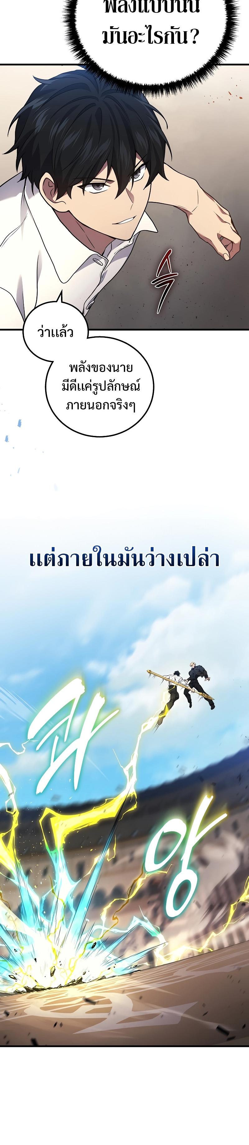 Manga-lc-com อ่านมังงะ อ่านการ์ตูน ออนไลน์ ฟรี Martial God Regressed to Level 2 ตอนที่ 1 2 3 4 5 6 7 8 9 10 11 12 13 14 ฟรี ไม่มีโฆษณา Manga-lc - อ่าน มังงะ อ่าน การ์ตูน ออนไลน์ อ่านมังงะ ฟรี