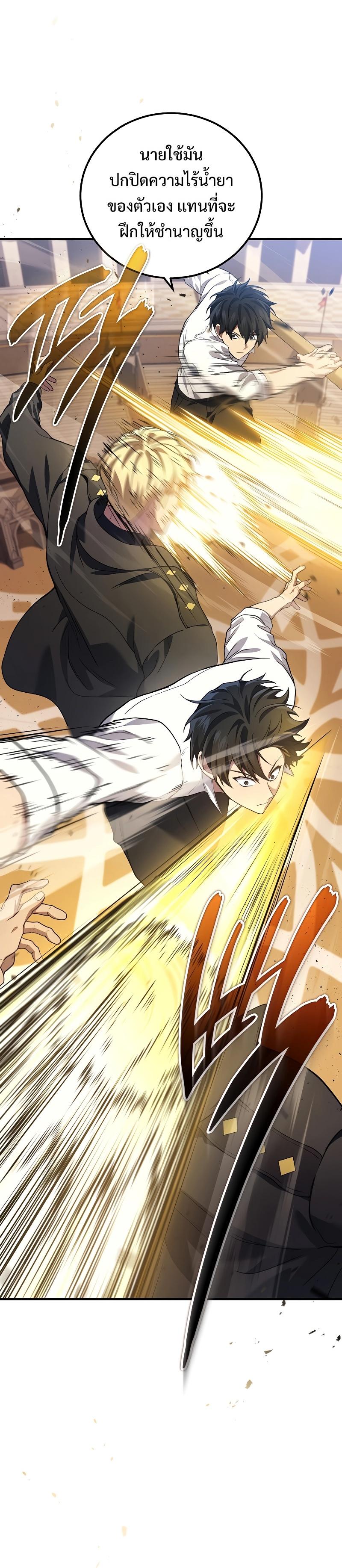 Manga-lc-com อ่านมังงะ อ่านการ์ตูน ออนไลน์ ฟรี Martial God Regressed to Level 2 ตอนที่ 1 2 3 4 5 6 7 8 9 10 11 12 13 14 ฟรี ไม่มีโฆษณา Manga-lc - อ่าน มังงะ อ่าน การ์ตูน ออนไลน์ อ่านมังงะ ฟรี