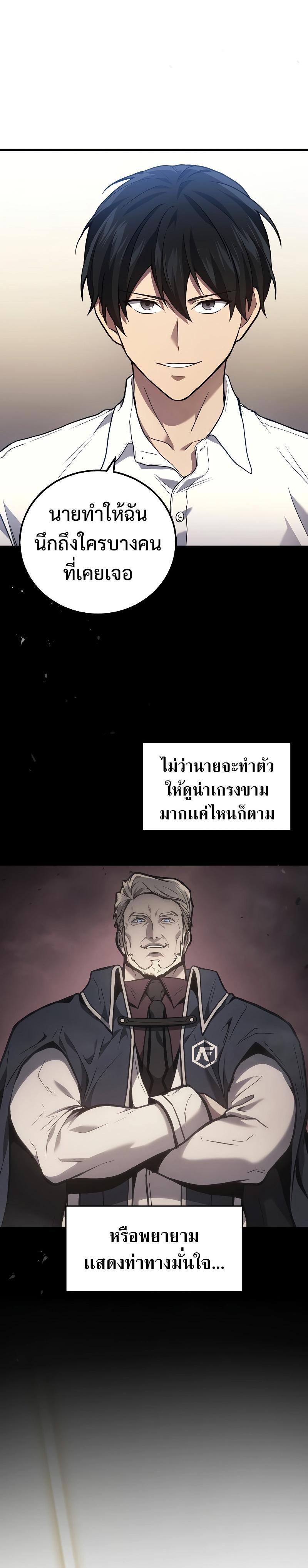 Manga-lc-com อ่านมังงะ อ่านการ์ตูน ออนไลน์ ฟรี Martial God Regressed to Level 2 ตอนที่ 1 2 3 4 5 6 7 8 9 10 11 12 13 14 ฟรี ไม่มีโฆษณา Manga-lc - อ่าน มังงะ อ่าน การ์ตูน ออนไลน์ อ่านมังงะ ฟรี