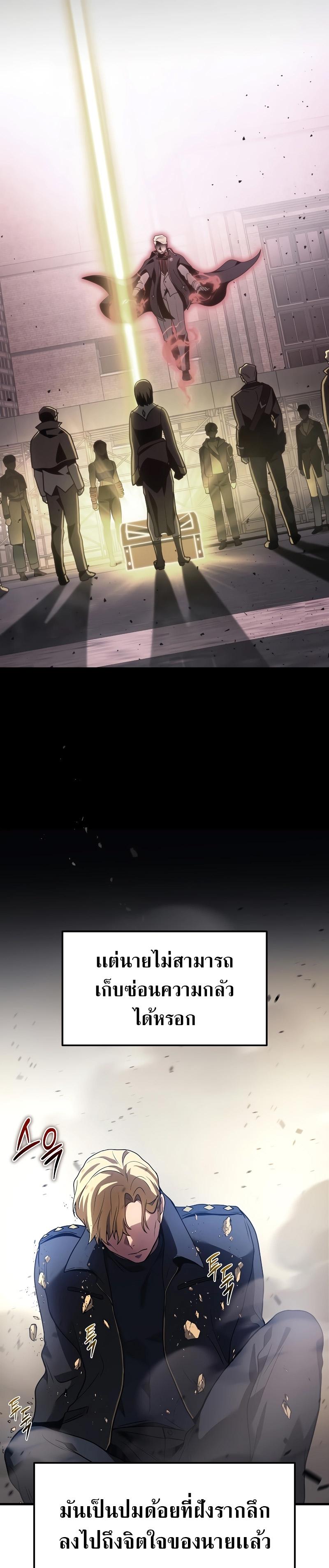 Manga-lc-com อ่านมังงะ อ่านการ์ตูน ออนไลน์ ฟรี Martial God Regressed to Level 2 ตอนที่ 1 2 3 4 5 6 7 8 9 10 11 12 13 14 ฟรี ไม่มีโฆษณา Manga-lc - อ่าน มังงะ อ่าน การ์ตูน ออนไลน์ อ่านมังงะ ฟรี