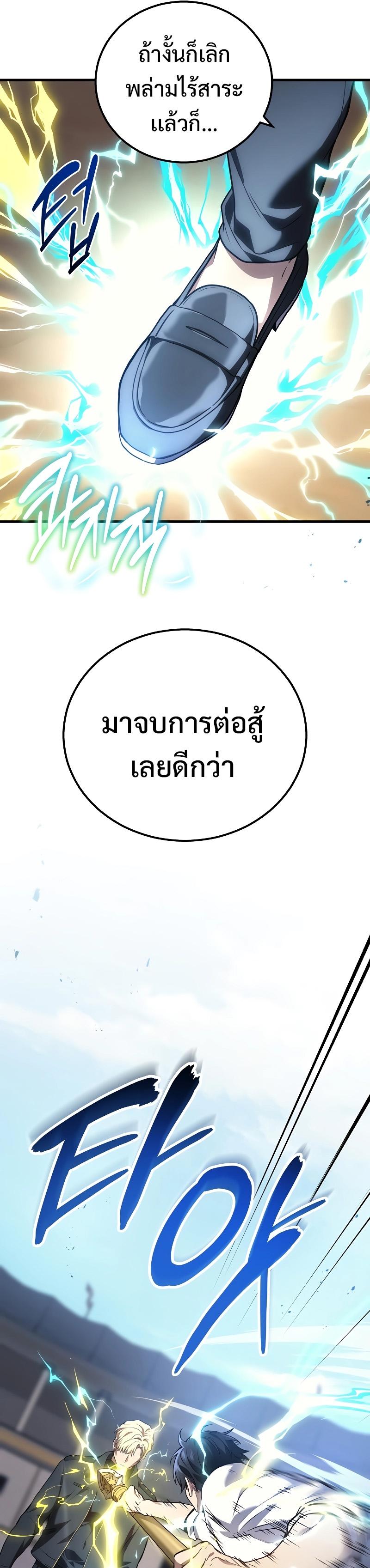 Manga-lc-com อ่านมังงะ อ่านการ์ตูน ออนไลน์ ฟรี Martial God Regressed to Level 2 ตอนที่ 1 2 3 4 5 6 7 8 9 10 11 12 13 14 ฟรี ไม่มีโฆษณา Manga-lc - อ่าน มังงะ อ่าน การ์ตูน ออนไลน์ อ่านมังงะ ฟรี