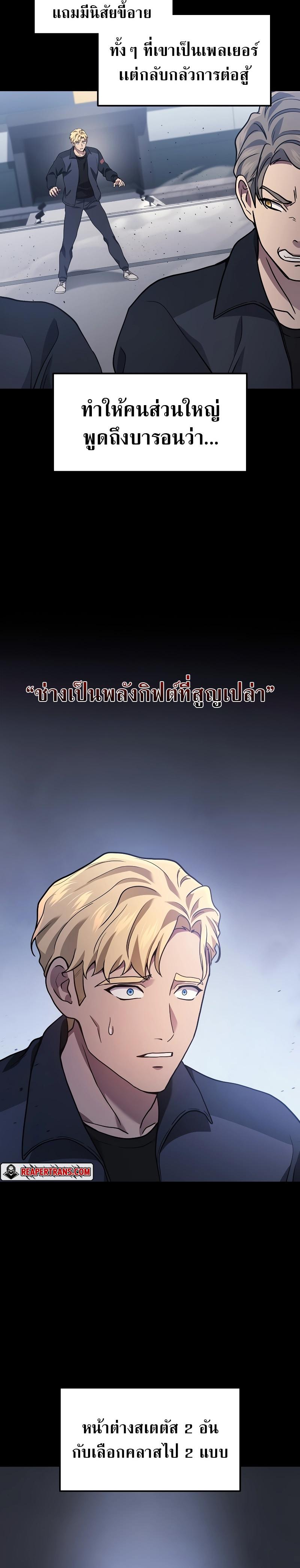 Manga-lc-com อ่านมังงะ อ่านการ์ตูน ออนไลน์ ฟรี Martial God Regressed to Level 2 ตอนที่ 1 2 3 4 5 6 7 8 9 10 11 12 13 14 ฟรี ไม่มีโฆษณา Manga-lc - อ่าน มังงะ อ่าน การ์ตูน ออนไลน์ อ่านมังงะ ฟรี