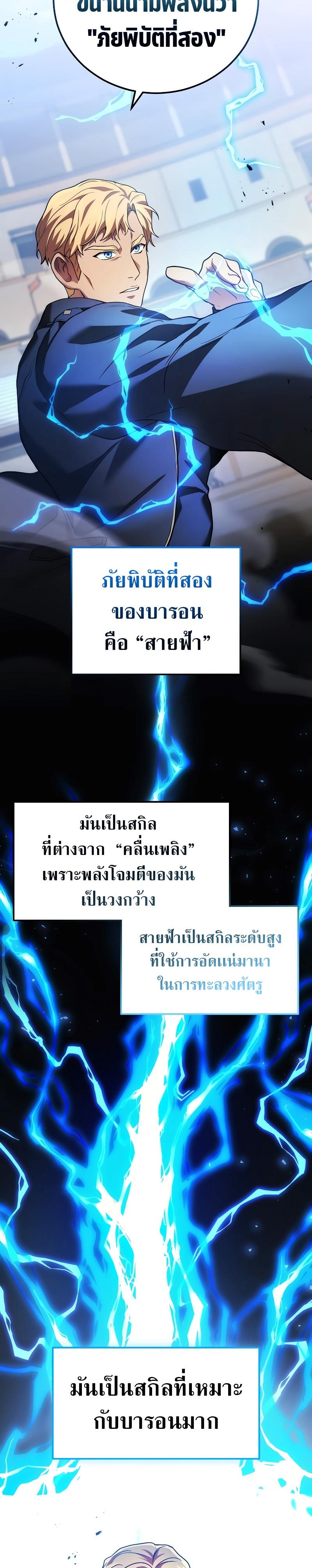 Manga-lc-com อ่านมังงะ อ่านการ์ตูน ออนไลน์ ฟรี Martial God Regressed to Level 2 ตอนที่ 1 2 3 4 5 6 7 8 9 10 11 12 13 14 ฟรี ไม่มีโฆษณา Manga-lc - อ่าน มังงะ อ่าน การ์ตูน ออนไลน์ อ่านมังงะ ฟรี