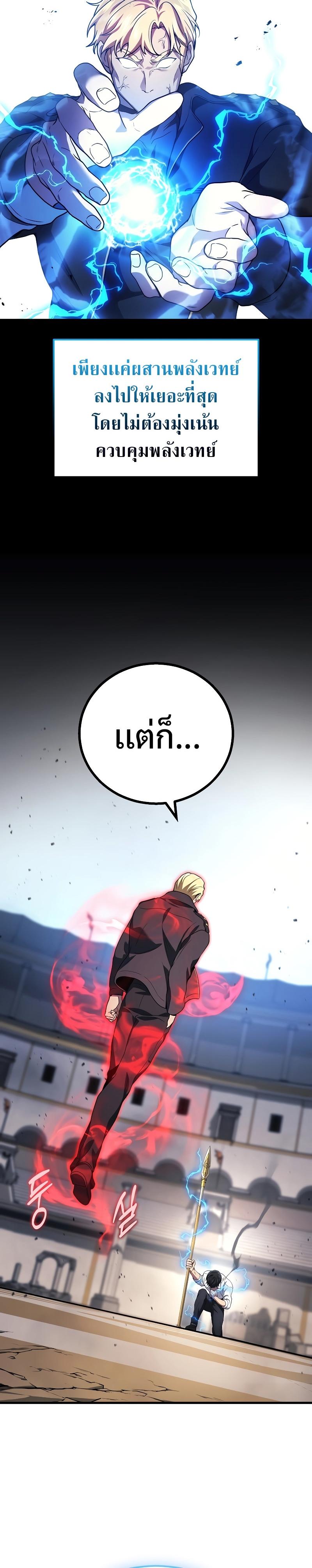 Manga-lc-com อ่านมังงะ อ่านการ์ตูน ออนไลน์ ฟรี Martial God Regressed to Level 2 ตอนที่ 1 2 3 4 5 6 7 8 9 10 11 12 13 14 ฟรี ไม่มีโฆษณา Manga-lc - อ่าน มังงะ อ่าน การ์ตูน ออนไลน์ อ่านมังงะ ฟรี