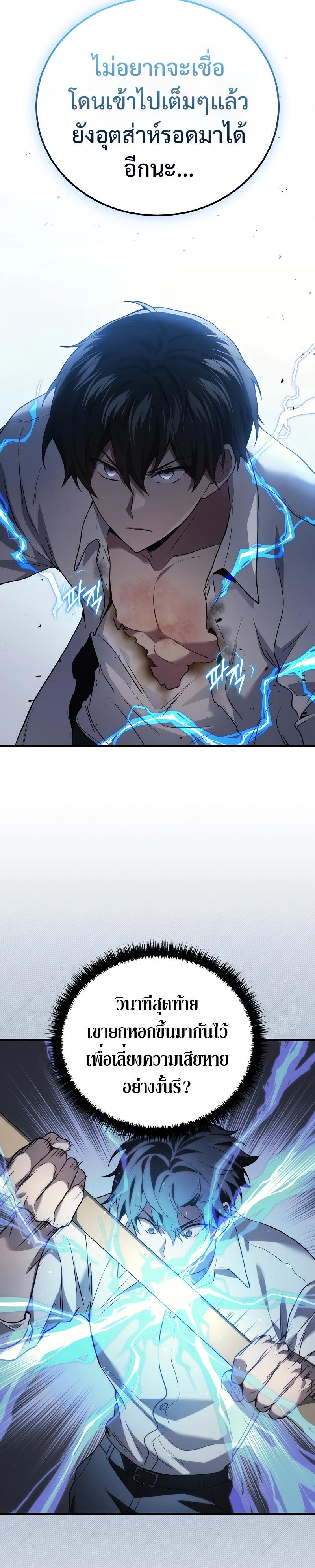 Manga-lc-com อ่านมังงะ อ่านการ์ตูน ออนไลน์ ฟรี Martial God Regressed to Level 2 ตอนที่ 1 2 3 4 5 6 7 8 9 10 11 12 13 14 ฟรี ไม่มีโฆษณา Manga-lc - อ่าน มังงะ อ่าน การ์ตูน ออนไลน์ อ่านมังงะ ฟรี
