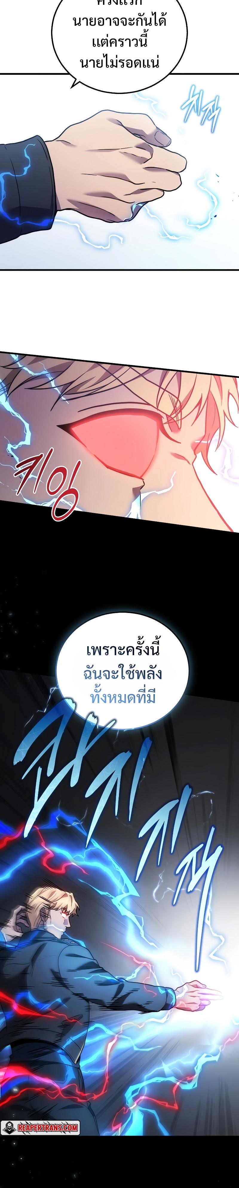 Manga-lc-com อ่านมังงะ อ่านการ์ตูน ออนไลน์ ฟรี Martial God Regressed to Level 2 ตอนที่ 1 2 3 4 5 6 7 8 9 10 11 12 13 14 ฟรี ไม่มีโฆษณา Manga-lc - อ่าน มังงะ อ่าน การ์ตูน ออนไลน์ อ่านมังงะ ฟรี