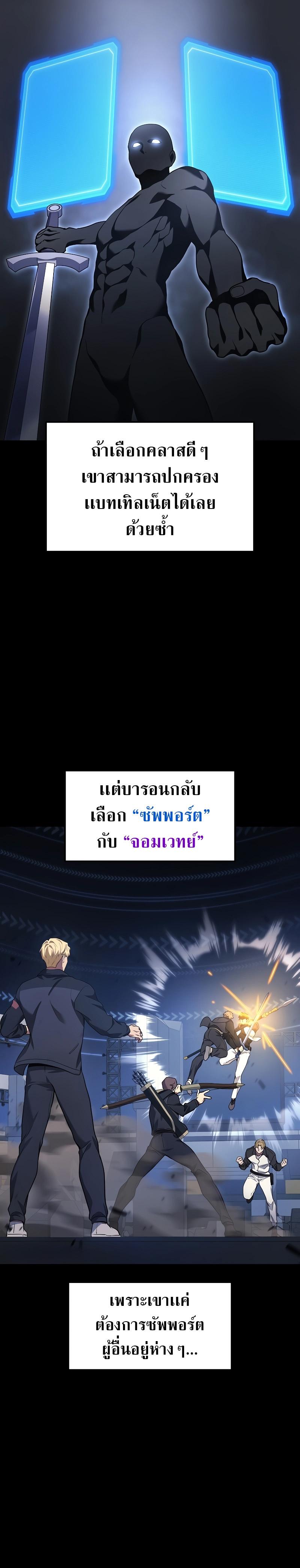 Manga-lc-com อ่านมังงะ อ่านการ์ตูน ออนไลน์ ฟรี Martial God Regressed to Level 2 ตอนที่ 1 2 3 4 5 6 7 8 9 10 11 12 13 14 ฟรี ไม่มีโฆษณา Manga-lc - อ่าน มังงะ อ่าน การ์ตูน ออนไลน์ อ่านมังงะ ฟรี