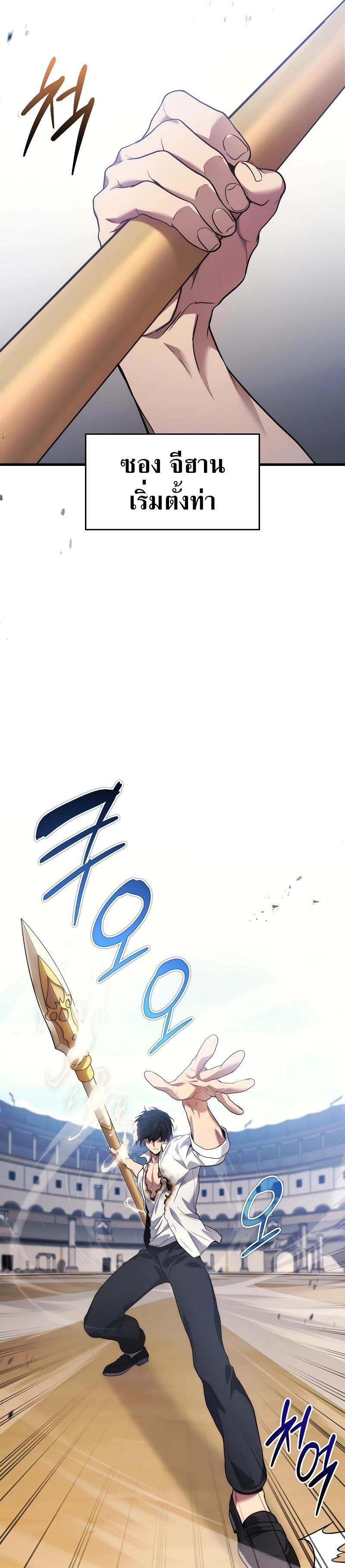 Manga-lc-com อ่านมังงะ อ่านการ์ตูน ออนไลน์ ฟรี Martial God Regressed to Level 2 ตอนที่ 1 2 3 4 5 6 7 8 9 10 11 12 13 14 ฟรี ไม่มีโฆษณา Manga-lc - อ่าน มังงะ อ่าน การ์ตูน ออนไลน์ อ่านมังงะ ฟรี