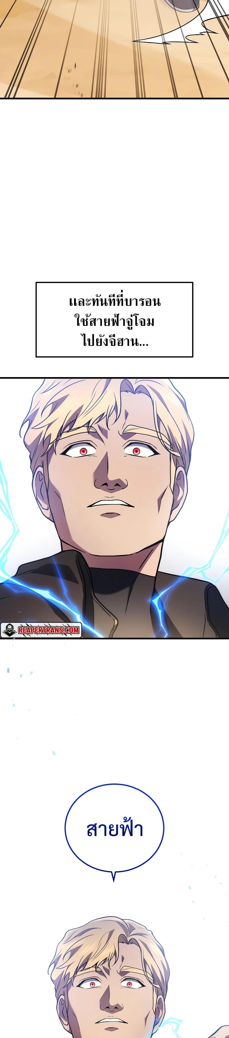 Manga-lc-com อ่านมังงะ อ่านการ์ตูน ออนไลน์ ฟรี Martial God Regressed to Level 2 ตอนที่ 1 2 3 4 5 6 7 8 9 10 11 12 13 14 ฟรี ไม่มีโฆษณา Manga-lc - อ่าน มังงะ อ่าน การ์ตูน ออนไลน์ อ่านมังงะ ฟรี