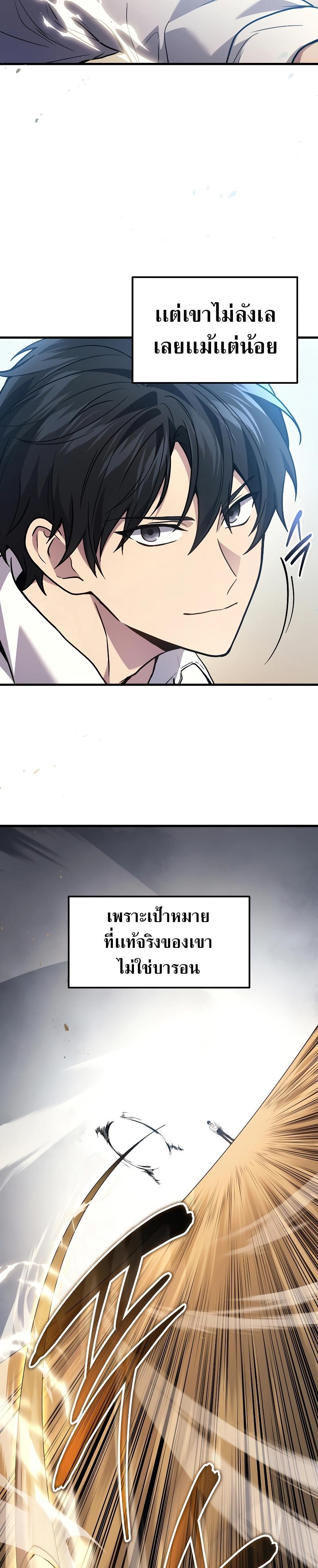 Manga-lc-com อ่านมังงะ อ่านการ์ตูน ออนไลน์ ฟรี Martial God Regressed to Level 2 ตอนที่ 1 2 3 4 5 6 7 8 9 10 11 12 13 14 ฟรี ไม่มีโฆษณา Manga-lc - อ่าน มังงะ อ่าน การ์ตูน ออนไลน์ อ่านมังงะ ฟรี