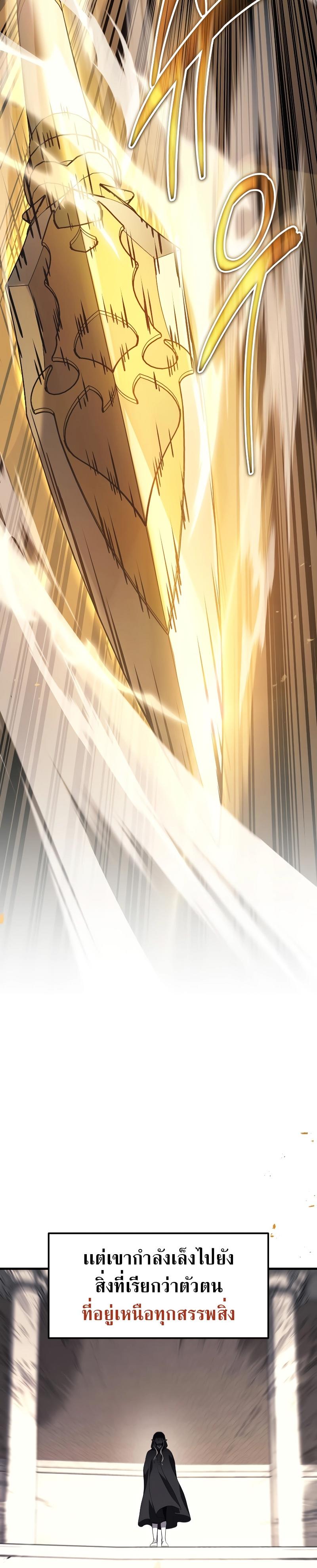 Manga-lc-com อ่านมังงะ อ่านการ์ตูน ออนไลน์ ฟรี Martial God Regressed to Level 2 ตอนที่ 1 2 3 4 5 6 7 8 9 10 11 12 13 14 ฟรี ไม่มีโฆษณา Manga-lc - อ่าน มังงะ อ่าน การ์ตูน ออนไลน์ อ่านมังงะ ฟรี