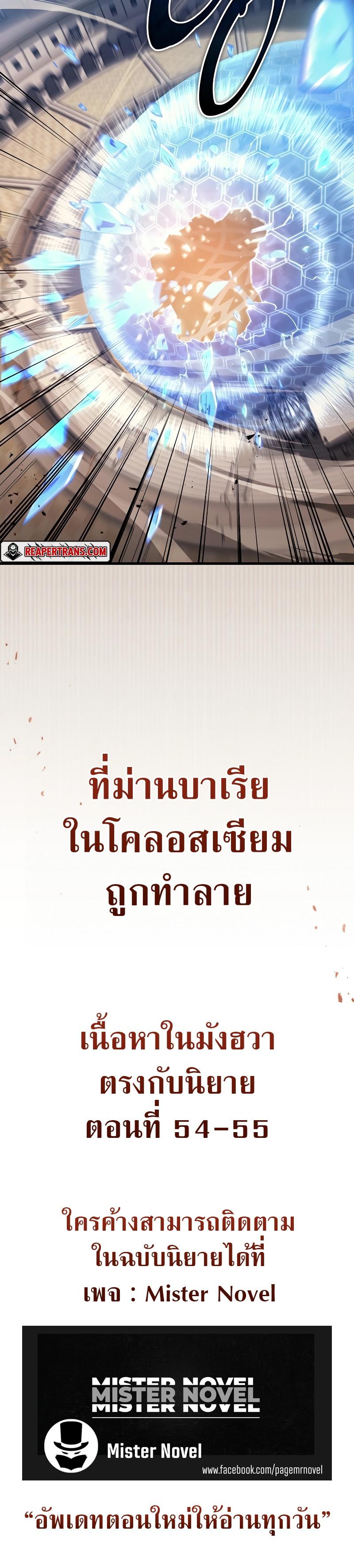 Manga-lc-com อ่านมังงะ อ่านการ์ตูน ออนไลน์ ฟรี Martial God Regressed to Level 2 ตอนที่ 1 2 3 4 5 6 7 8 9 10 11 12 13 14 ฟรี ไม่มีโฆษณา Manga-lc - อ่าน มังงะ อ่าน การ์ตูน ออนไลน์ อ่านมังงะ ฟรี