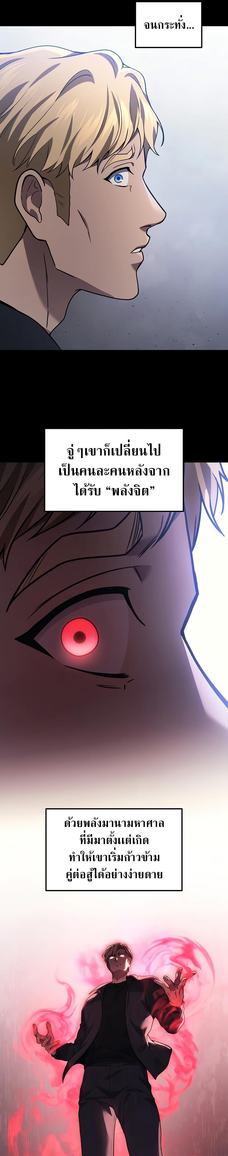 Manga-lc-com อ่านมังงะ อ่านการ์ตูน ออนไลน์ ฟรี Martial God Regressed to Level 2 ตอนที่ 1 2 3 4 5 6 7 8 9 10 11 12 13 14 ฟรี ไม่มีโฆษณา Manga-lc - อ่าน มังงะ อ่าน การ์ตูน ออนไลน์ อ่านมังงะ ฟรี