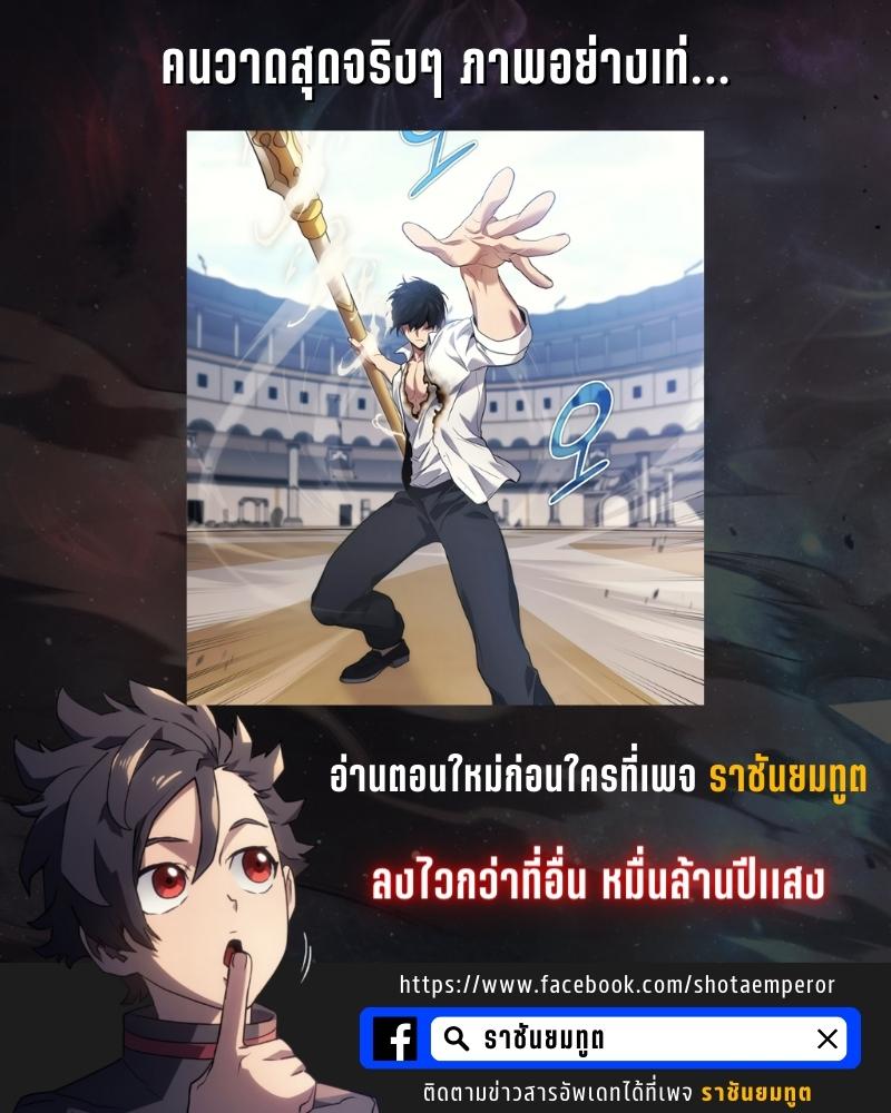 Manga-lc-com อ่านมังงะ อ่านการ์ตูน ออนไลน์ ฟรี Martial God Regressed to Level 2 ตอนที่ 1 2 3 4 5 6 7 8 9 10 11 12 13 14 ฟรี ไม่มีโฆษณา Manga-lc - อ่าน มังงะ อ่าน การ์ตูน ออนไลน์ อ่านมังงะ ฟรี