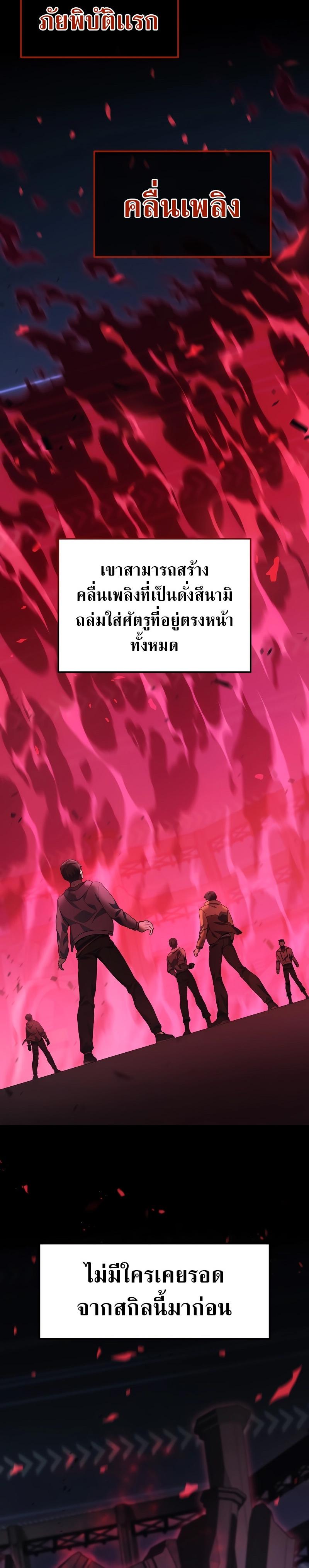 Manga-lc-com อ่านมังงะ อ่านการ์ตูน ออนไลน์ ฟรี Martial God Regressed to Level 2 ตอนที่ 1 2 3 4 5 6 7 8 9 10 11 12 13 14 ฟรี ไม่มีโฆษณา Manga-lc - อ่าน มังงะ อ่าน การ์ตูน ออนไลน์ อ่านมังงะ ฟรี