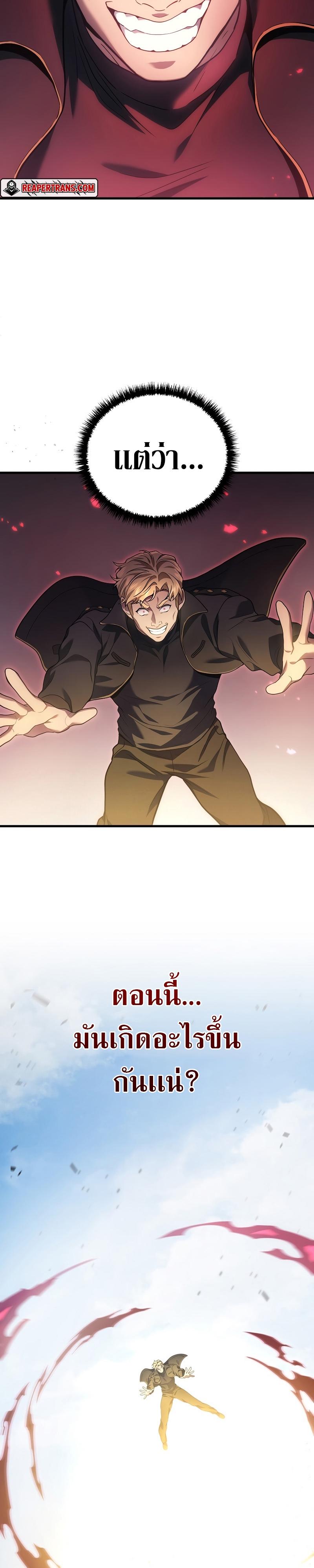Manga-lc-com อ่านมังงะ อ่านการ์ตูน ออนไลน์ ฟรี Martial God Regressed to Level 2 ตอนที่ 1 2 3 4 5 6 7 8 9 10 11 12 13 14 ฟรี ไม่มีโฆษณา Manga-lc - อ่าน มังงะ อ่าน การ์ตูน ออนไลน์ อ่านมังงะ ฟรี