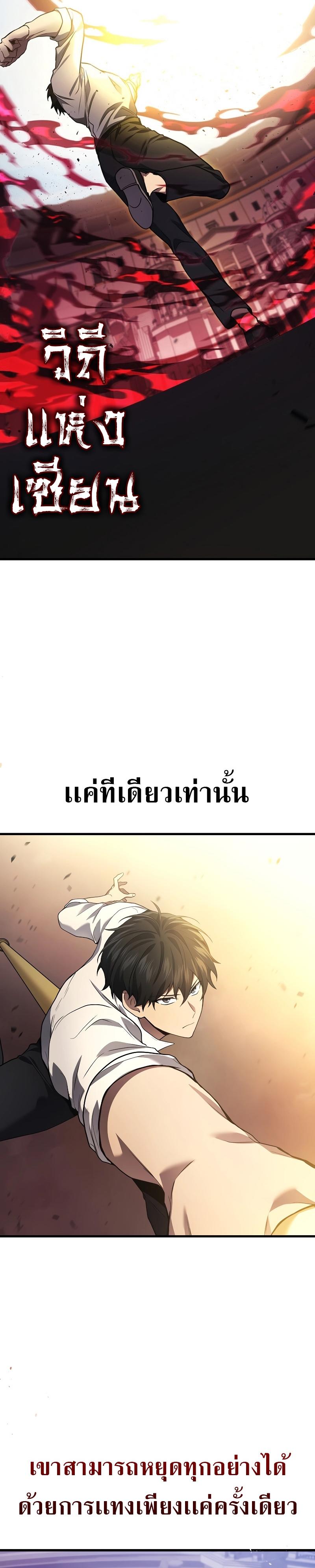 Manga-lc-com อ่านมังงะ อ่านการ์ตูน ออนไลน์ ฟรี Martial God Regressed to Level 2 ตอนที่ 1 2 3 4 5 6 7 8 9 10 11 12 13 14 ฟรี ไม่มีโฆษณา Manga-lc - อ่าน มังงะ อ่าน การ์ตูน ออนไลน์ อ่านมังงะ ฟรี