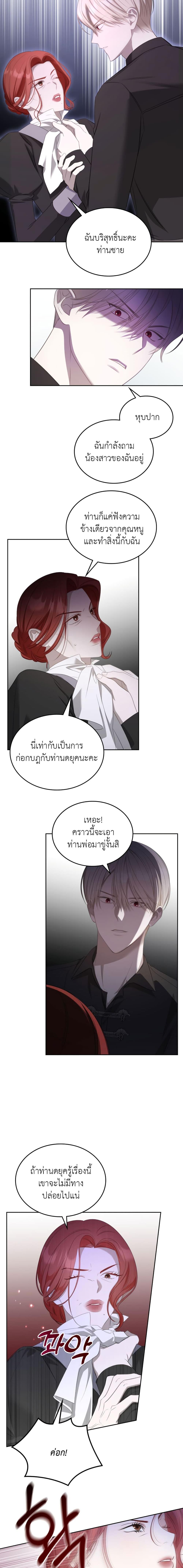Manga-lc-com อ่านมังงะ อ่านการ์ตูน ออนไลน์ ฟรี The Male Lead Monster Lives Under My Bed ตอนที่ 1 2 3 4 5 6 7 8 9 10 11 12 13 14 ฟรี ไม่มีโฆษณา Manga-lc - อ่าน มังงะ อ่าน การ์ตูน ออนไลน์ อ่านมังงะ ฟรี