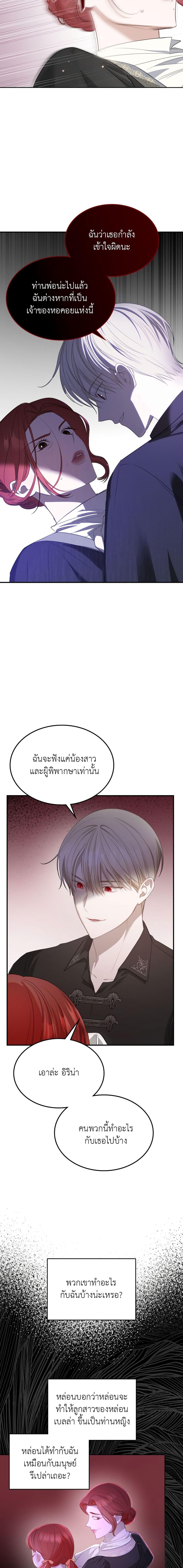 Manga-lc-com อ่านมังงะ อ่านการ์ตูน ออนไลน์ ฟรี The Male Lead Monster Lives Under My Bed ตอนที่ 1 2 3 4 5 6 7 8 9 10 11 12 13 14 ฟรี ไม่มีโฆษณา Manga-lc - อ่าน มังงะ อ่าน การ์ตูน ออนไลน์ อ่านมังงะ ฟรี