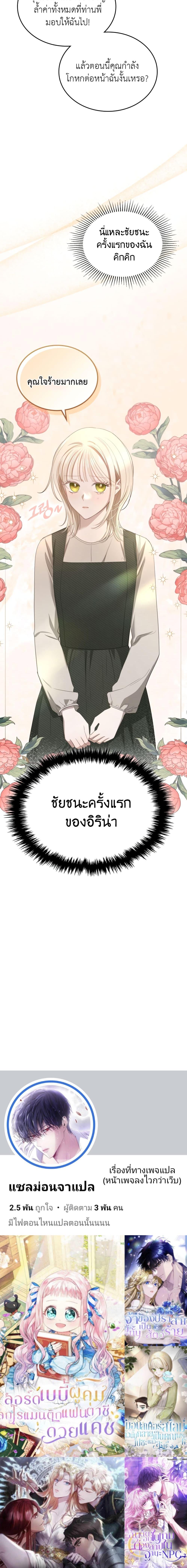 Manga-lc-com อ่านมังงะ อ่านการ์ตูน ออนไลน์ ฟรี The Male Lead Monster Lives Under My Bed ตอนที่ 1 2 3 4 5 6 7 8 9 10 11 12 13 14 ฟรี ไม่มีโฆษณา Manga-lc - อ่าน มังงะ อ่าน การ์ตูน ออนไลน์ อ่านมังงะ ฟรี