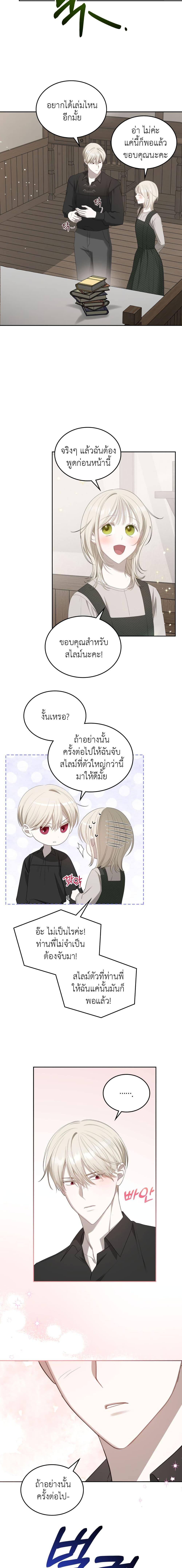 Manga-lc-com อ่านมังงะ อ่านการ์ตูน ออนไลน์ ฟรี The Male Lead Monster Lives Under My Bed ตอนที่ 1 2 3 4 5 6 7 8 9 10 11 12 13 14 ฟรี ไม่มีโฆษณา Manga-lc - อ่าน มังงะ อ่าน การ์ตูน ออนไลน์ อ่านมังงะ ฟรี
