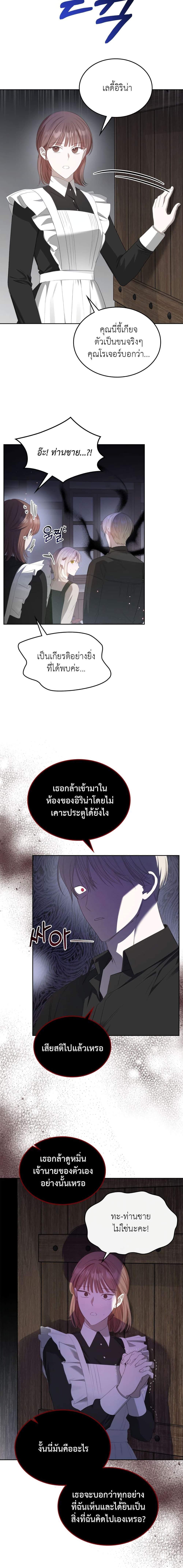 Manga-lc-com อ่านมังงะ อ่านการ์ตูน ออนไลน์ ฟรี The Male Lead Monster Lives Under My Bed ตอนที่ 1 2 3 4 5 6 7 8 9 10 11 12 13 14 ฟรี ไม่มีโฆษณา Manga-lc - อ่าน มังงะ อ่าน การ์ตูน ออนไลน์ อ่านมังงะ ฟรี