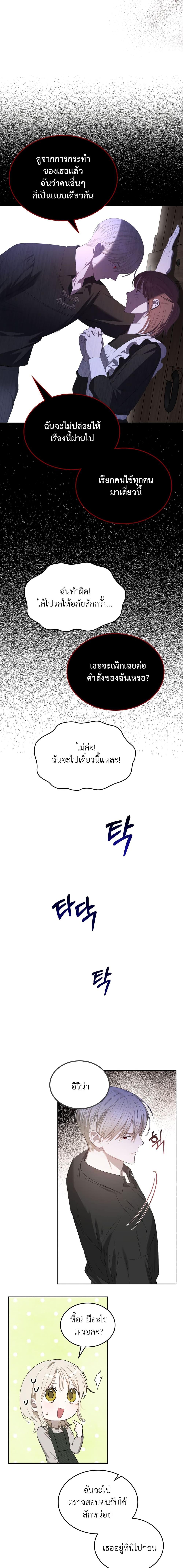 Manga-lc-com อ่านมังงะ อ่านการ์ตูน ออนไลน์ ฟรี The Male Lead Monster Lives Under My Bed ตอนที่ 1 2 3 4 5 6 7 8 9 10 11 12 13 14 ฟรี ไม่มีโฆษณา Manga-lc - อ่าน มังงะ อ่าน การ์ตูน ออนไลน์ อ่านมังงะ ฟรี