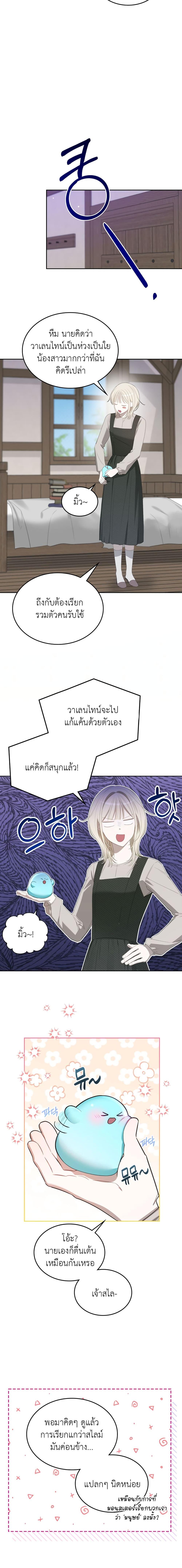 Manga-lc-com อ่านมังงะ อ่านการ์ตูน ออนไลน์ ฟรี The Male Lead Monster Lives Under My Bed ตอนที่ 1 2 3 4 5 6 7 8 9 10 11 12 13 14 ฟรี ไม่มีโฆษณา Manga-lc - อ่าน มังงะ อ่าน การ์ตูน ออนไลน์ อ่านมังงะ ฟรี