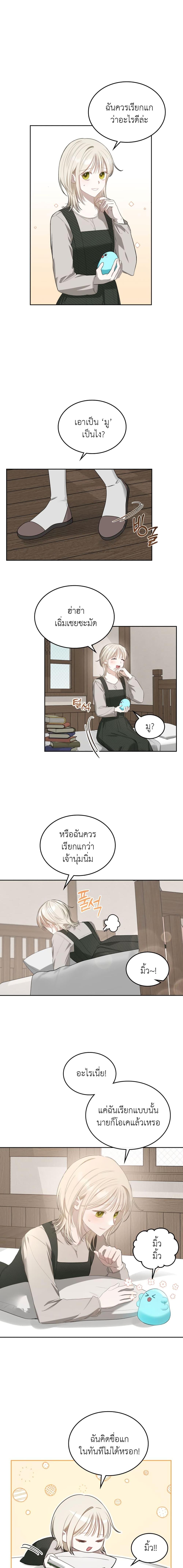 Manga-lc-com อ่านมังงะ อ่านการ์ตูน ออนไลน์ ฟรี The Male Lead Monster Lives Under My Bed ตอนที่ 1 2 3 4 5 6 7 8 9 10 11 12 13 14 ฟรี ไม่มีโฆษณา Manga-lc - อ่าน มังงะ อ่าน การ์ตูน ออนไลน์ อ่านมังงะ ฟรี