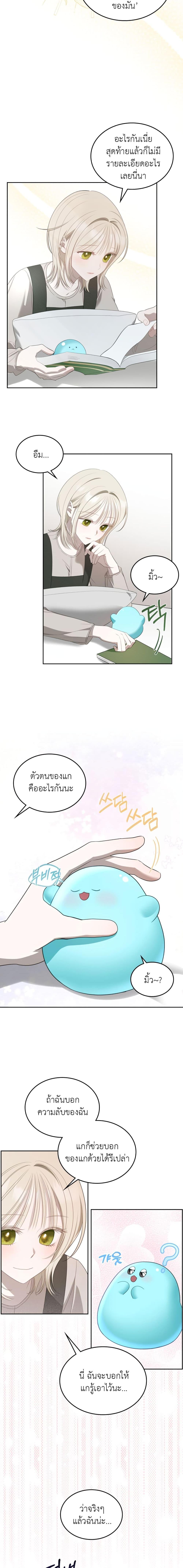 Manga-lc-com อ่านมังงะ อ่านการ์ตูน ออนไลน์ ฟรี The Male Lead Monster Lives Under My Bed ตอนที่ 1 2 3 4 5 6 7 8 9 10 11 12 13 14 ฟรี ไม่มีโฆษณา Manga-lc - อ่าน มังงะ อ่าน การ์ตูน ออนไลน์ อ่านมังงะ ฟรี
