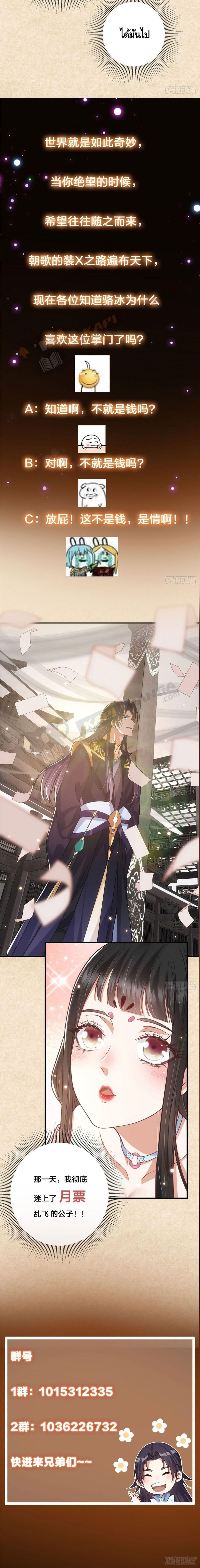 Manga-lc-com อ่านมังงะ อ่านการ์ตูน ออนไลน์ ฟรี Keep A Low Profile ตอนที่ 1 2 3 4 5 6 7 8 9 10 11 12 13 14 ฟรี ไม่มีโฆษณา Manga-lc - อ่าน มังงะ อ่าน การ์ตูน ออนไลน์ อ่านมังงะ ฟรี