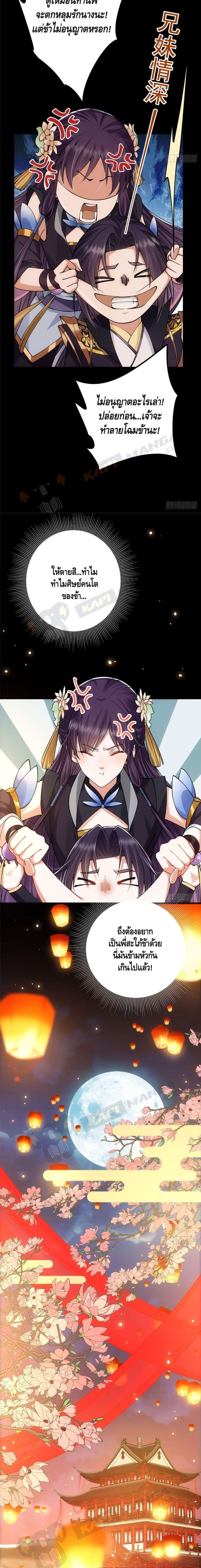 Manga-lc-com อ่านมังงะ อ่านการ์ตูน ออนไลน์ ฟรี Keep A Low Profile ตอนที่ 1 2 3 4 5 6 7 8 9 10 11 12 13 14 ฟรี ไม่มีโฆษณา Manga-lc - อ่าน มังงะ อ่าน การ์ตูน ออนไลน์ อ่านมังงะ ฟรี