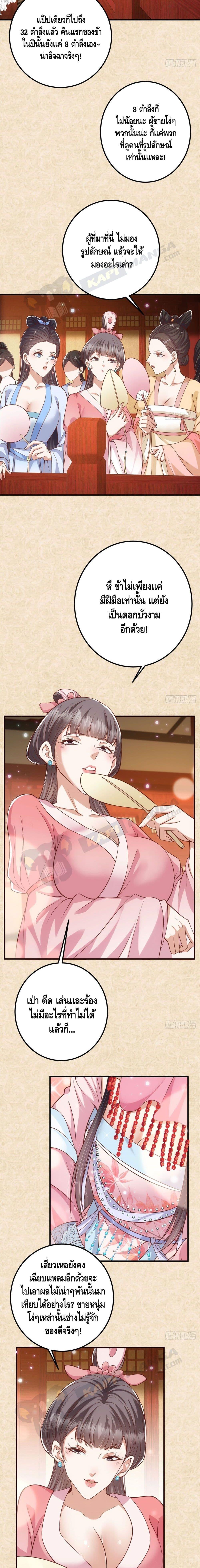 Manga-lc-com อ่านมังงะ อ่านการ์ตูน ออนไลน์ ฟรี Keep A Low Profile ตอนที่ 1 2 3 4 5 6 7 8 9 10 11 12 13 14 ฟรี ไม่มีโฆษณา Manga-lc - อ่าน มังงะ อ่าน การ์ตูน ออนไลน์ อ่านมังงะ ฟรี