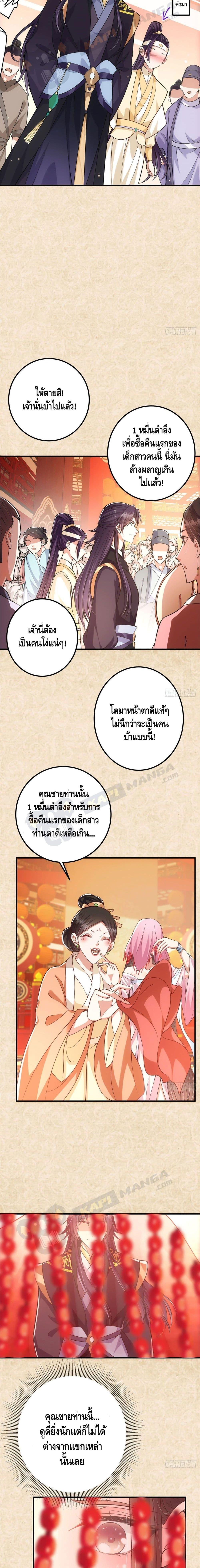 Manga-lc-com อ่านมังงะ อ่านการ์ตูน ออนไลน์ ฟรี Keep A Low Profile ตอนที่ 1 2 3 4 5 6 7 8 9 10 11 12 13 14 ฟรี ไม่มีโฆษณา Manga-lc - อ่าน มังงะ อ่าน การ์ตูน ออนไลน์ อ่านมังงะ ฟรี