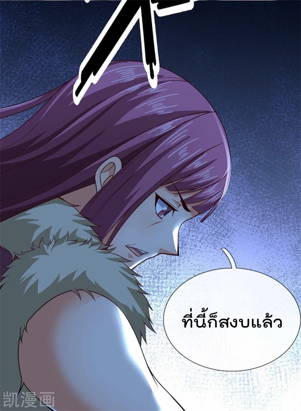 Manga-lc-com อ่านมังงะ อ่านการ์ตูน ออนไลน์ ฟรี TheLegendGod ตอนที่ 1 2 3 4 5 6 7 8 9 10 11 12 13 14 ฟรี ไม่มีโฆษณา Manga-lc - อ่าน มังงะ อ่าน การ์ตูน ออนไลน์ อ่านมังงะ ฟรี