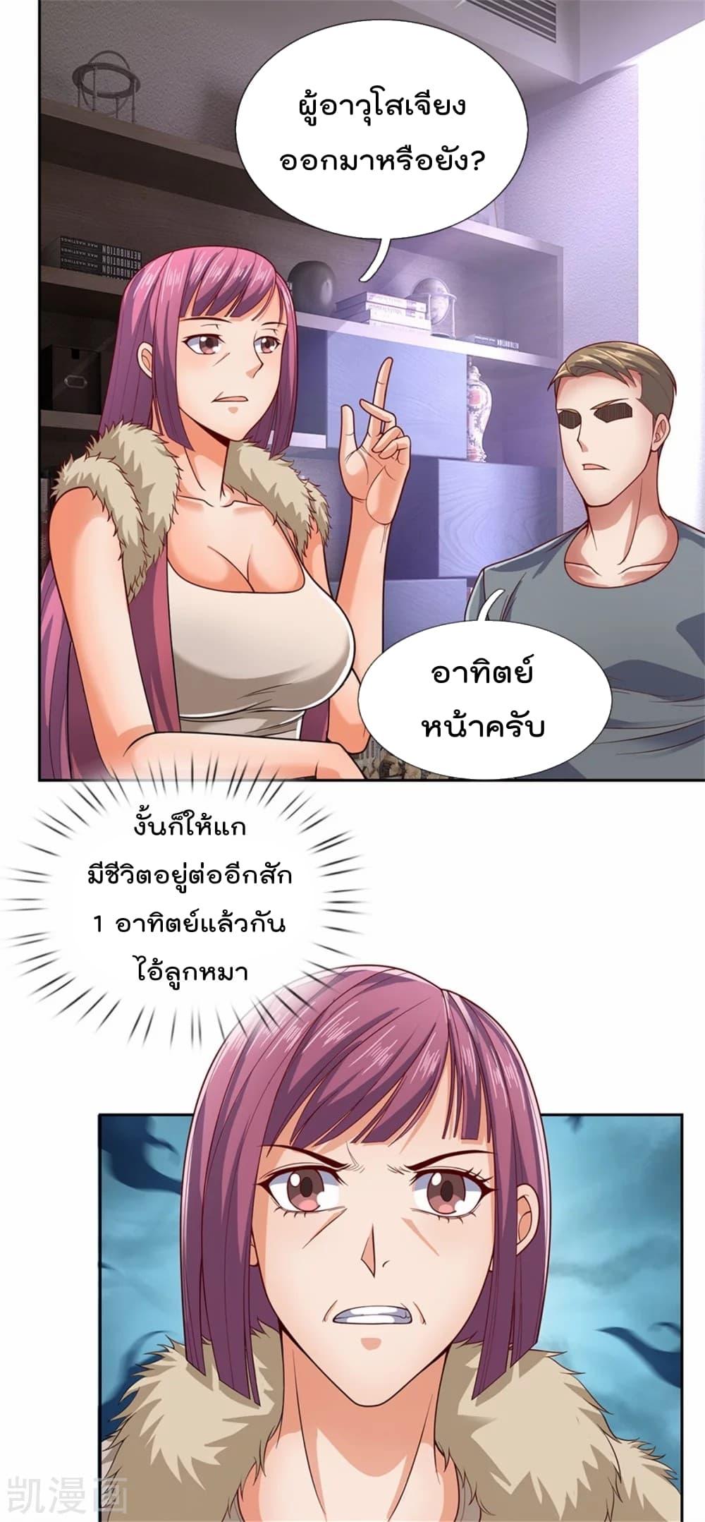 Manga-lc-com อ่านมังงะ อ่านการ์ตูน ออนไลน์ ฟรี TheLegendGod ตอนที่ 1 2 3 4 5 6 7 8 9 10 11 12 13 14 ฟรี ไม่มีโฆษณา Manga-lc - อ่าน มังงะ อ่าน การ์ตูน ออนไลน์ อ่านมังงะ ฟรี