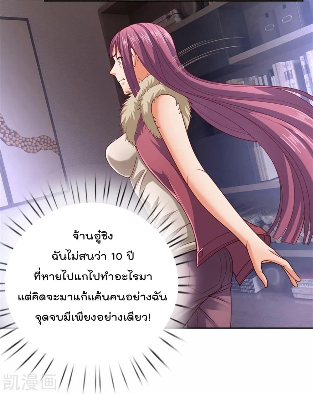 Manga-lc-com อ่านมังงะ อ่านการ์ตูน ออนไลน์ ฟรี TheLegendGod ตอนที่ 1 2 3 4 5 6 7 8 9 10 11 12 13 14 ฟรี ไม่มีโฆษณา Manga-lc - อ่าน มังงะ อ่าน การ์ตูน ออนไลน์ อ่านมังงะ ฟรี