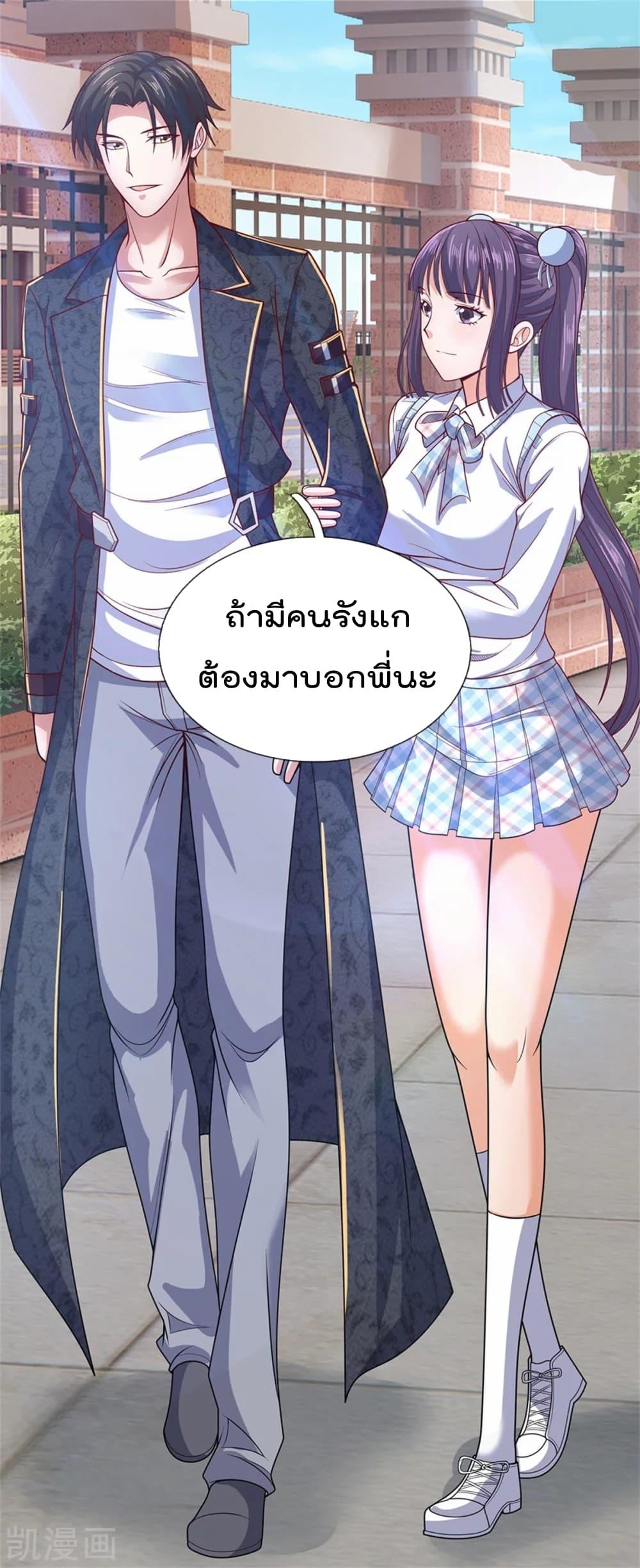 Manga-lc-com อ่านมังงะ อ่านการ์ตูน ออนไลน์ ฟรี TheLegendGod ตอนที่ 1 2 3 4 5 6 7 8 9 10 11 12 13 14 ฟรี ไม่มีโฆษณา Manga-lc - อ่าน มังงะ อ่าน การ์ตูน ออนไลน์ อ่านมังงะ ฟรี