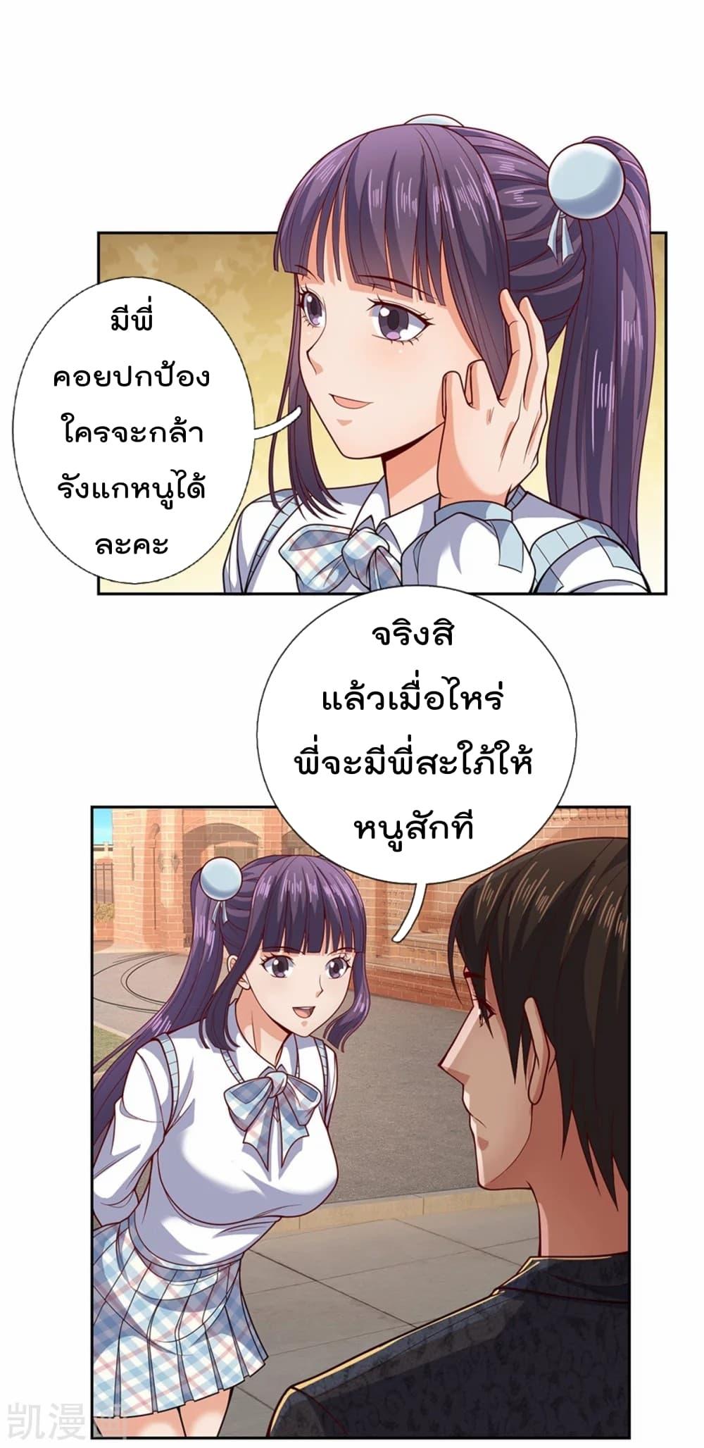 Manga-lc-com อ่านมังงะ อ่านการ์ตูน ออนไลน์ ฟรี TheLegendGod ตอนที่ 1 2 3 4 5 6 7 8 9 10 11 12 13 14 ฟรี ไม่มีโฆษณา Manga-lc - อ่าน มังงะ อ่าน การ์ตูน ออนไลน์ อ่านมังงะ ฟรี