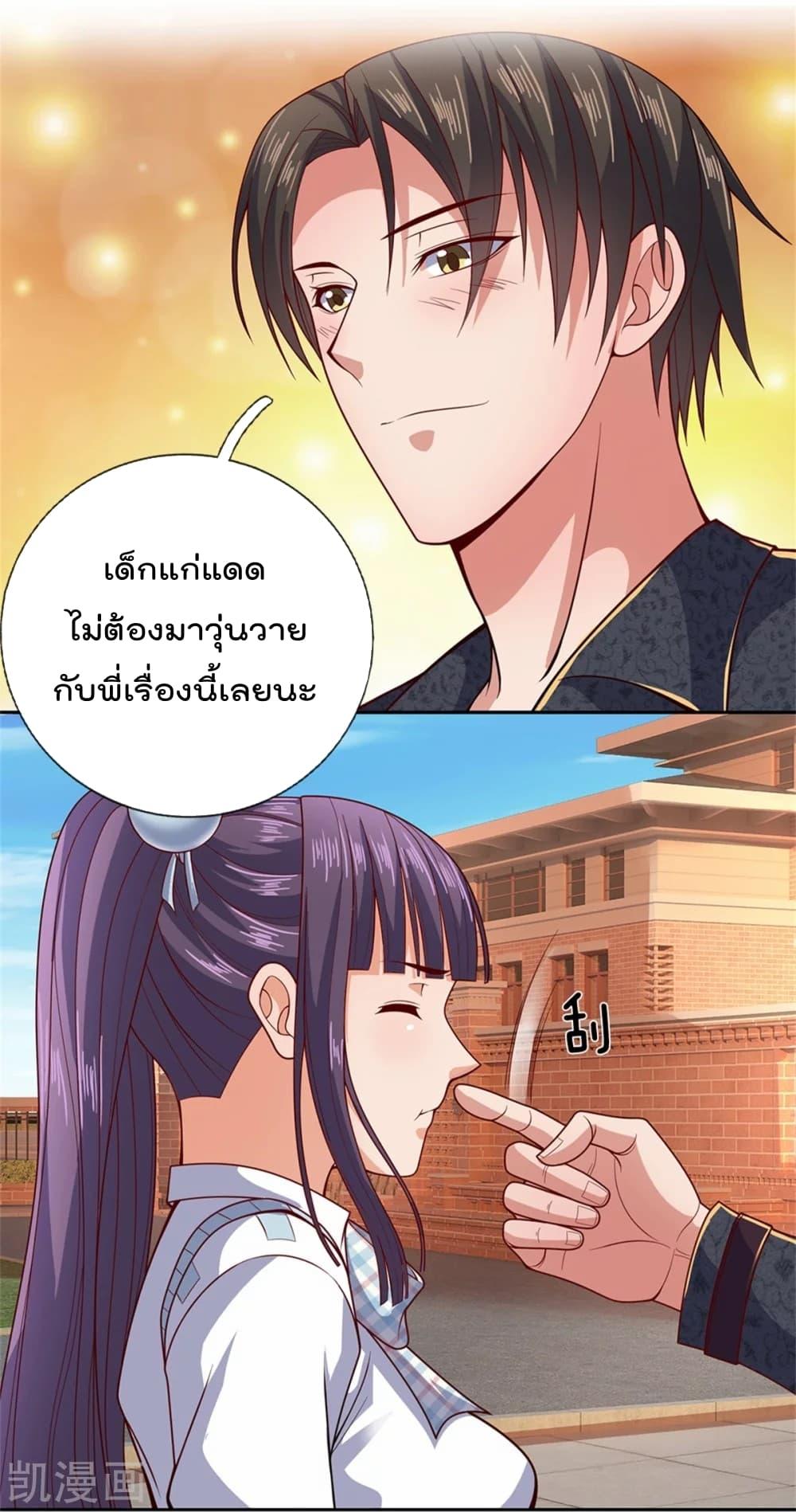 Manga-lc-com อ่านมังงะ อ่านการ์ตูน ออนไลน์ ฟรี TheLegendGod ตอนที่ 1 2 3 4 5 6 7 8 9 10 11 12 13 14 ฟรี ไม่มีโฆษณา Manga-lc - อ่าน มังงะ อ่าน การ์ตูน ออนไลน์ อ่านมังงะ ฟรี