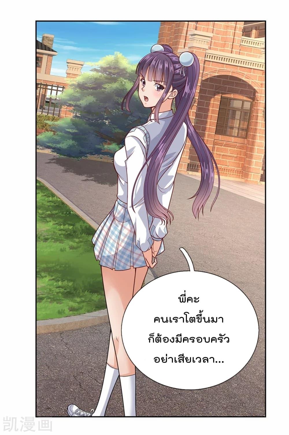 Manga-lc-com อ่านมังงะ อ่านการ์ตูน ออนไลน์ ฟรี TheLegendGod ตอนที่ 1 2 3 4 5 6 7 8 9 10 11 12 13 14 ฟรี ไม่มีโฆษณา Manga-lc - อ่าน มังงะ อ่าน การ์ตูน ออนไลน์ อ่านมังงะ ฟรี