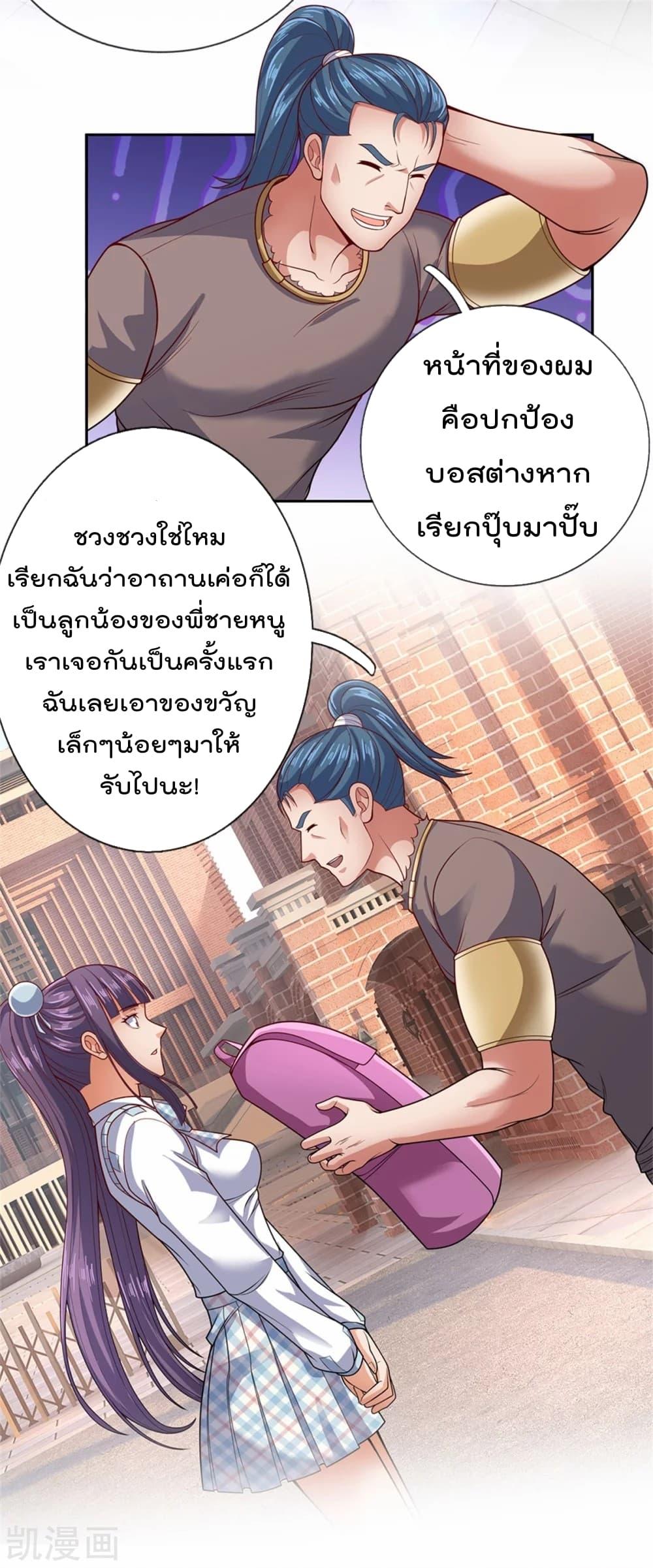 Manga-lc-com อ่านมังงะ อ่านการ์ตูน ออนไลน์ ฟรี TheLegendGod ตอนที่ 1 2 3 4 5 6 7 8 9 10 11 12 13 14 ฟรี ไม่มีโฆษณา Manga-lc - อ่าน มังงะ อ่าน การ์ตูน ออนไลน์ อ่านมังงะ ฟรี