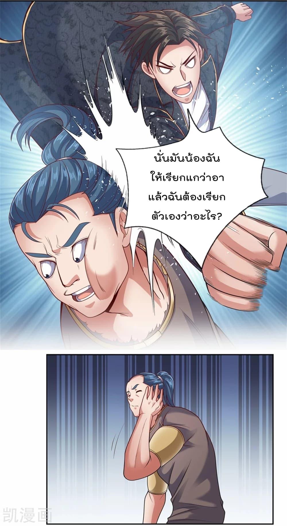 Manga-lc-com อ่านมังงะ อ่านการ์ตูน ออนไลน์ ฟรี TheLegendGod ตอนที่ 1 2 3 4 5 6 7 8 9 10 11 12 13 14 ฟรี ไม่มีโฆษณา Manga-lc - อ่าน มังงะ อ่าน การ์ตูน ออนไลน์ อ่านมังงะ ฟรี