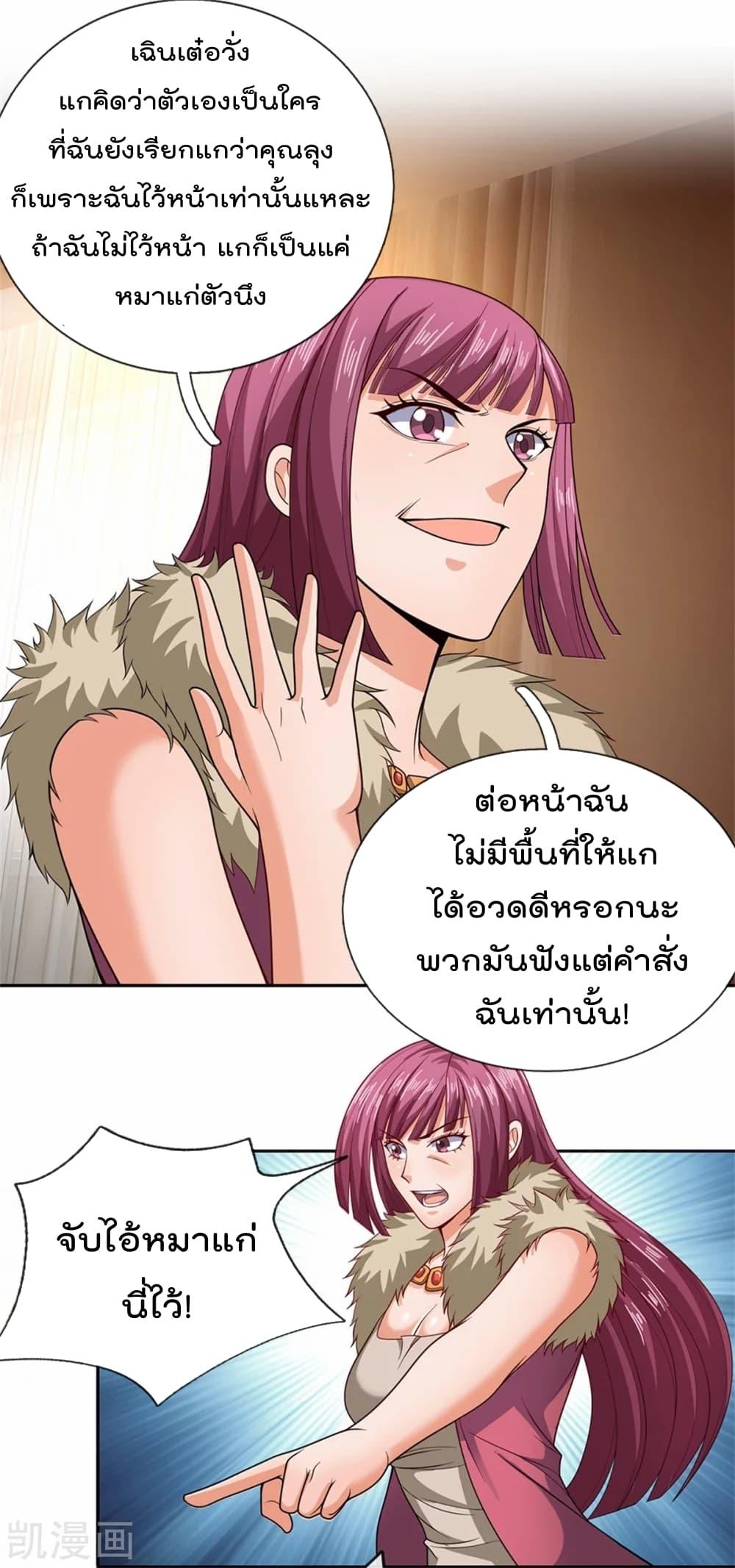 Manga-lc-com อ่านมังงะ อ่านการ์ตูน ออนไลน์ ฟรี TheLegendGod ตอนที่ 1 2 3 4 5 6 7 8 9 10 11 12 13 14 ฟรี ไม่มีโฆษณา Manga-lc - อ่าน มังงะ อ่าน การ์ตูน ออนไลน์ อ่านมังงะ ฟรี