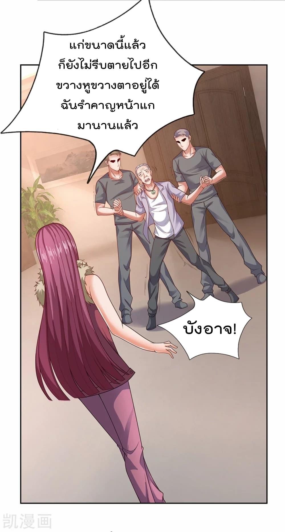 Manga-lc-com อ่านมังงะ อ่านการ์ตูน ออนไลน์ ฟรี TheLegendGod ตอนที่ 1 2 3 4 5 6 7 8 9 10 11 12 13 14 ฟรี ไม่มีโฆษณา Manga-lc - อ่าน มังงะ อ่าน การ์ตูน ออนไลน์ อ่านมังงะ ฟรี