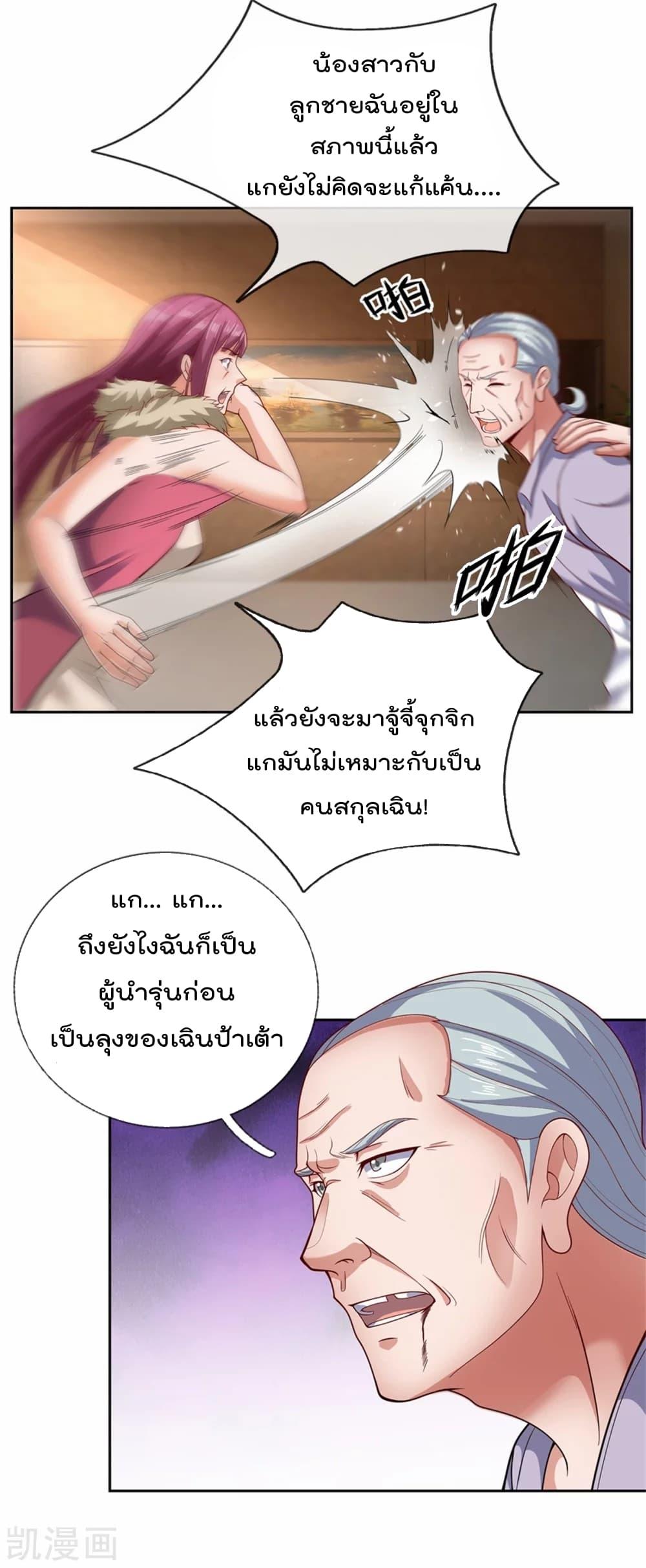 Manga-lc-com อ่านมังงะ อ่านการ์ตูน ออนไลน์ ฟรี TheLegendGod ตอนที่ 1 2 3 4 5 6 7 8 9 10 11 12 13 14 ฟรี ไม่มีโฆษณา Manga-lc - อ่าน มังงะ อ่าน การ์ตูน ออนไลน์ อ่านมังงะ ฟรี