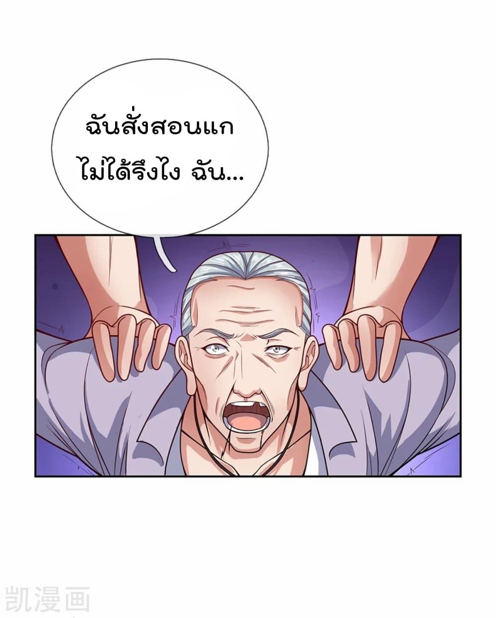 Manga-lc-com อ่านมังงะ อ่านการ์ตูน ออนไลน์ ฟรี TheLegendGod ตอนที่ 1 2 3 4 5 6 7 8 9 10 11 12 13 14 ฟรี ไม่มีโฆษณา Manga-lc - อ่าน มังงะ อ่าน การ์ตูน ออนไลน์ อ่านมังงะ ฟรี