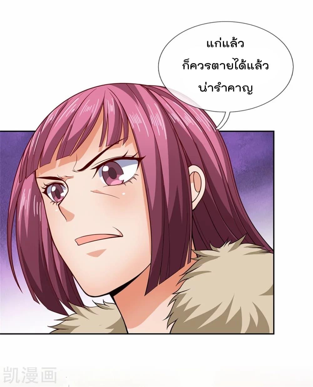 Manga-lc-com อ่านมังงะ อ่านการ์ตูน ออนไลน์ ฟรี TheLegendGod ตอนที่ 1 2 3 4 5 6 7 8 9 10 11 12 13 14 ฟรี ไม่มีโฆษณา Manga-lc - อ่าน มังงะ อ่าน การ์ตูน ออนไลน์ อ่านมังงะ ฟรี